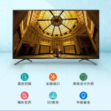 海信（Hisense）75H55E 75英寸 超高清4K 智能液晶平板电视机 家...