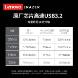 联想（Lenovo）异能者32GB Type-C USB3.2 U盘 F500 ...