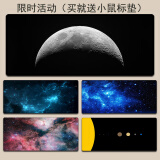 星空宇宙行星鼠标垫超大号加厚防水电脑桌垫办公天然橡胶垫 月球表面 800x400mm 5mm