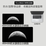 星空宇宙行星鼠标垫超大号加厚防水电脑桌垫办公天然橡胶垫 月球表面 800x400mm 5mm