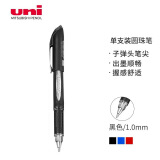 三菱（uni）速写原子笔中小学签字笔耐水速干原子笔SX-210黑色1.0mm 单支装