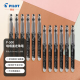 百乐（PILOT）BL-P50/P500针管签字笔水笔中性笔签字笔 黑色 0.5mm 12支装