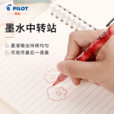 百乐（PILOT）BL-P50/P500针管签字笔水笔中性笔签字笔 黑色 0.5mm 12支装