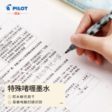 百乐（PILOT）P500针管中性笔直液式签字笔考试财务水笔走珠笔0.5mm 蓝色 3支装 BL-P50
