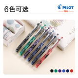 百乐（PILOT）P500针管中性笔直液式签字笔考试财务水笔走珠笔0.5mm 蓝...