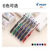 百乐（PILOT）P500针管中性笔直液式签字笔考试财务水笔走珠笔0.5mm 蓝色 3支装 BL-P50