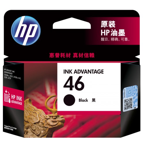 惠普（HP）46墨盒彩色黑色HP2020hc 2520hc 2029 2529 4729打印机 46墨盒套装【黑色*1+彩色*1】