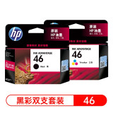 惠普（HP）46墨盒彩色黑色HP2020hc 2520hc 2029 2529 4729打印机 46墨盒套装【黑色*1+彩色*1】