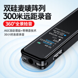 汉王(Hanvon)录音笔G6 64G 专业高清远距声控降噪 超长待机
