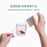 得力（deli） 大卷快递打包封箱带胶带胶布透明胶封口带宽6cm 单卷 60mm*100y (30325)