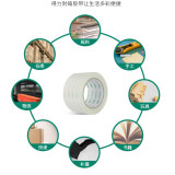 得力（deli） 大卷快递打包封箱带胶带胶布透明胶封口带宽6cm 单卷 60mm*100y (30325)