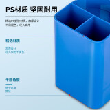 得力（deli） 笔筒办公商务笔插简约大方笔座办公用品笔类收纳盒笔架 904多层蓝色笔筒