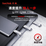 闪迪(SanDisk) 1TB Type-C USB3.2 手机电脑U盘DDC4 读速 400MB/s 全金属双接口 大容量加密 办公多功能优盘