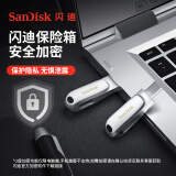 闪迪(SanDisk) 1TB Type-C USB3.2 手机电脑U盘DDC4 读速 400MB/s 全金属双接口 大容量加密 办公多功能优盘