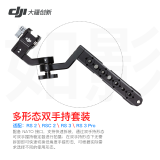 大疆（DJI） 如影RS3 手持稳定器 单反稳定器 专业防抖拍摄手持云台 DJI...