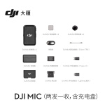 大疆 DJI Mic 录音笔