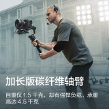 大疆 DJI RS 3 Pro 如影s 手持云台稳定器 旗舰专业三轴防抖相机稳定...