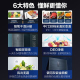 Haier 海尔冰箱三开门风冷无霜235升智能双变频一级能效干湿分储家用小型节能...