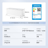 美的（Midea）719升 五面制冷冷冻冷藏转换 冰柜 BD/BC-719DKM(E)