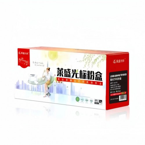 莱盛光标LSGB-SAM-MLTD1043S 粉盒 适用 SAMSUNG ML-...