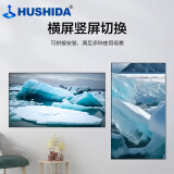 互视达（HUSHIDA）98英寸4K高清 电视机 LS-98