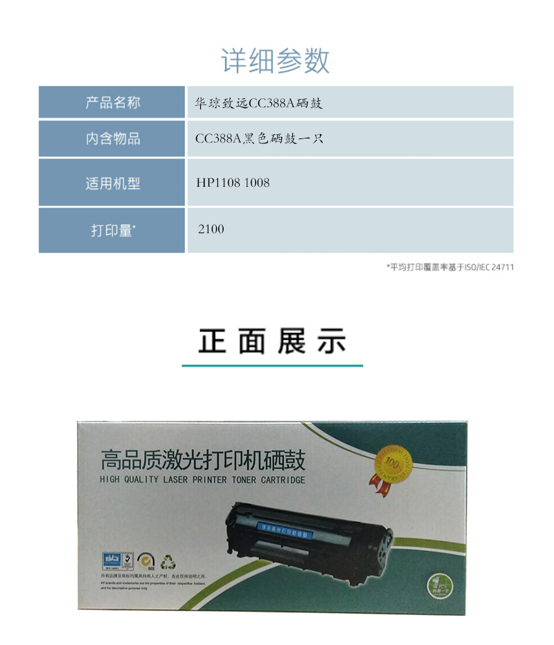 华琼致远7.jpg
