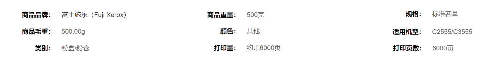 企业微信截图_16636629349239.png