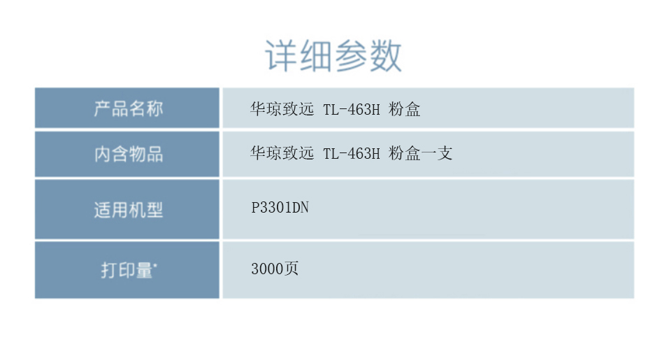 企业微信截图_20230629113158.jpg