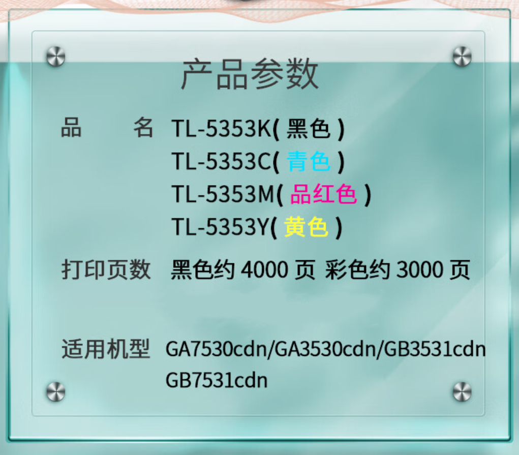 企业微信截图_20230711135350.png