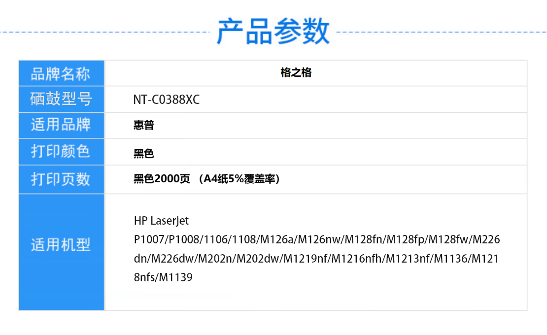 企业微信截图_20230713174944.png
