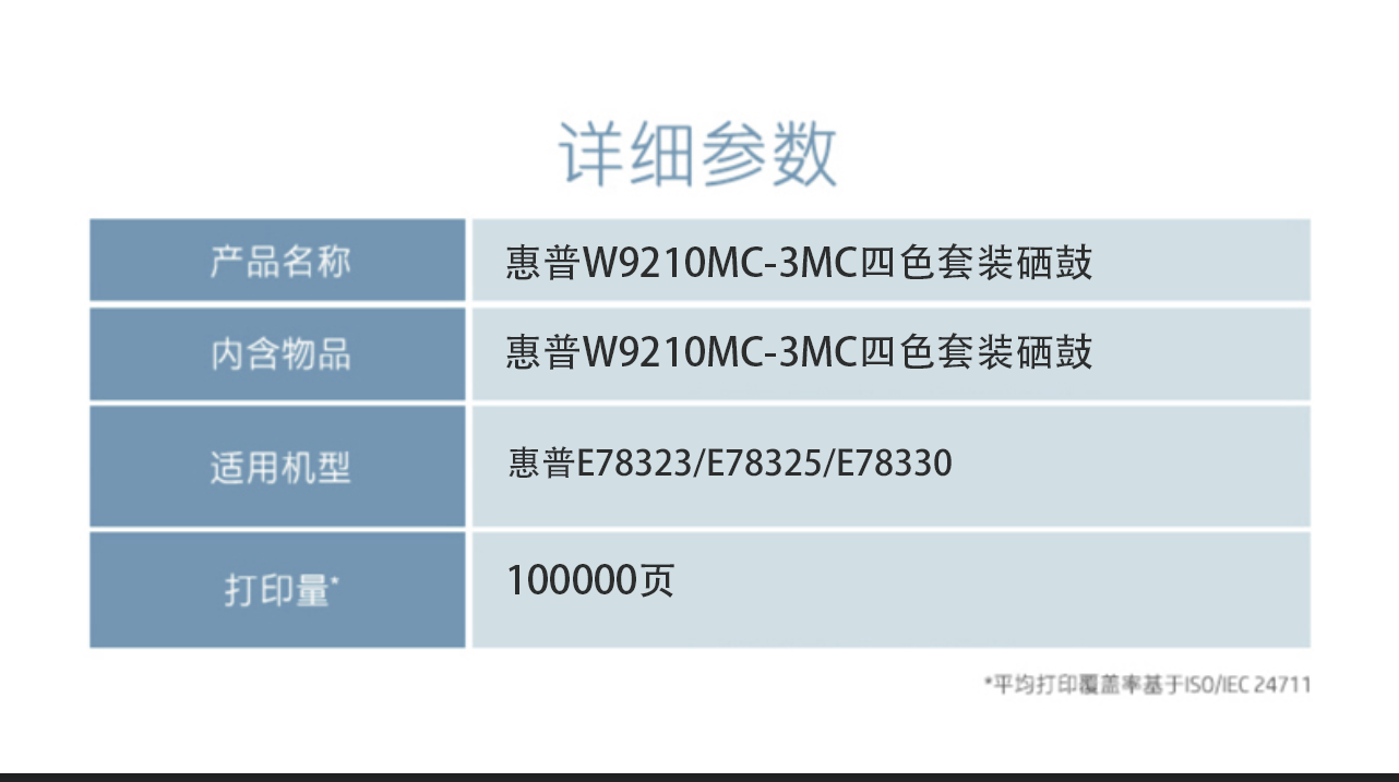 企业微信截图_20230810171228.png