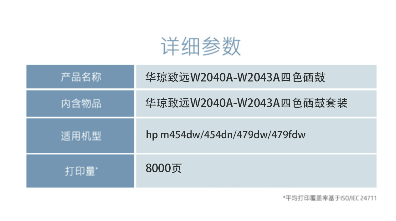 企业微信截图_20230818174334.png