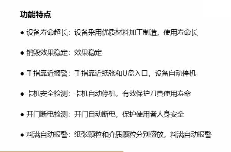 企业微信截图_20230904150450.png